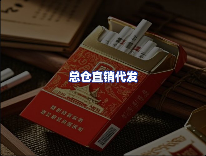 服务优势